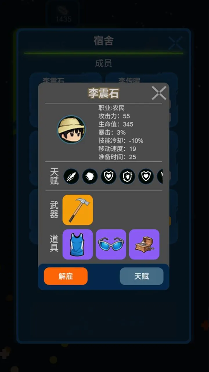 求存战线_1