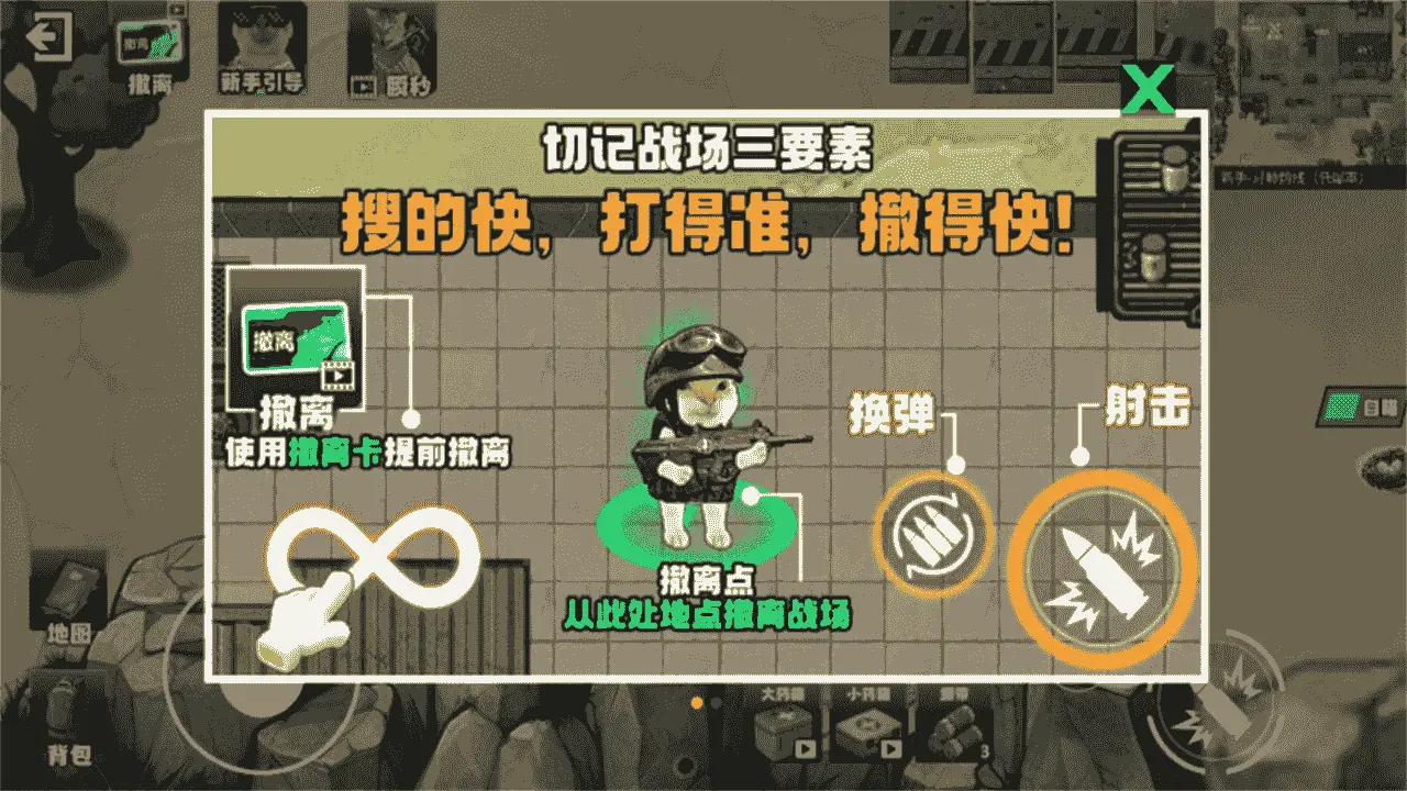 肯定能通关_4
