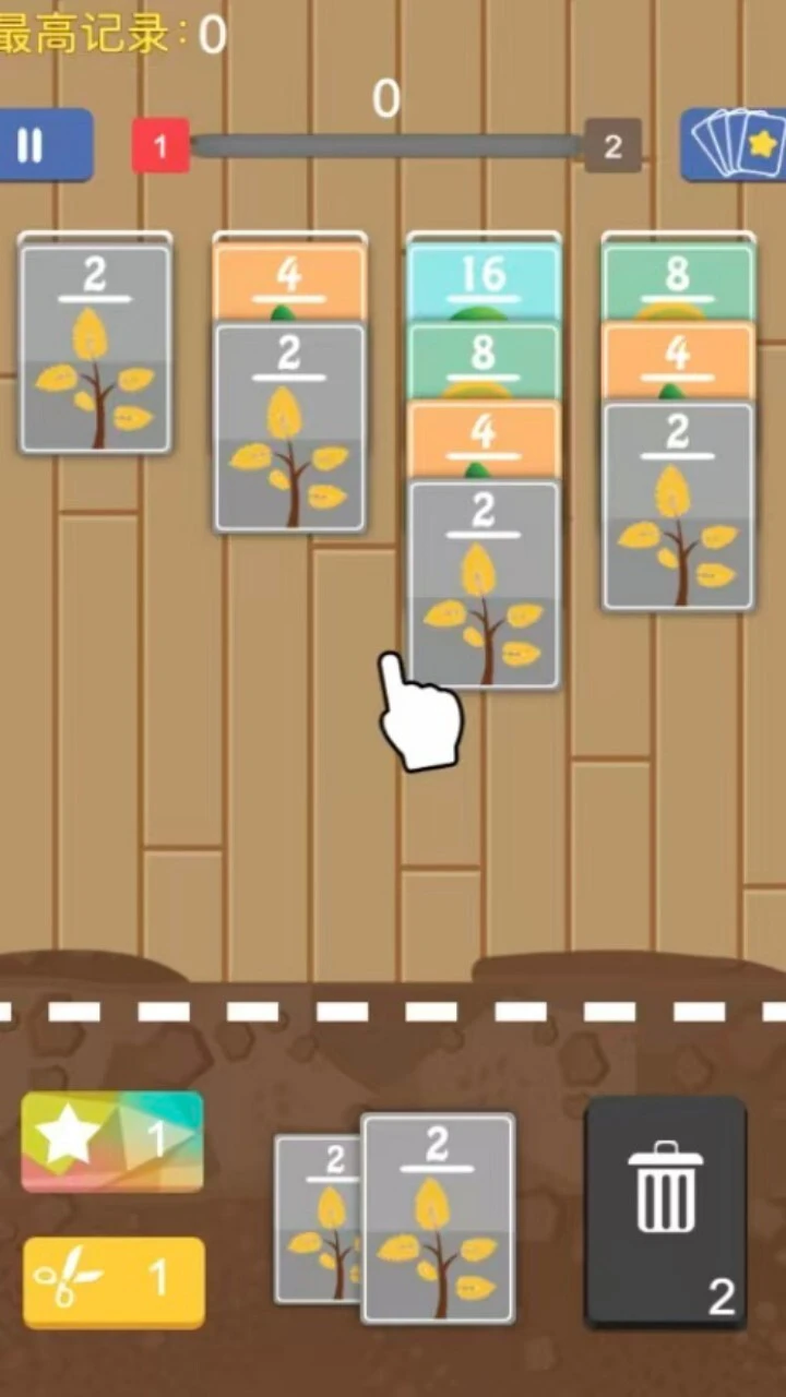 2048纸牌合成接龙_1