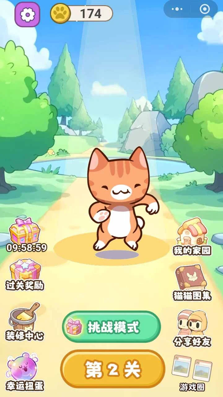 开心抓小喵_3