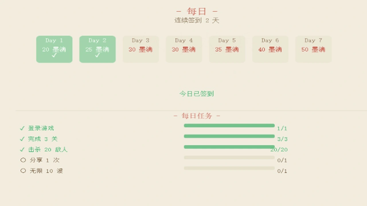 纸上雄兵_5