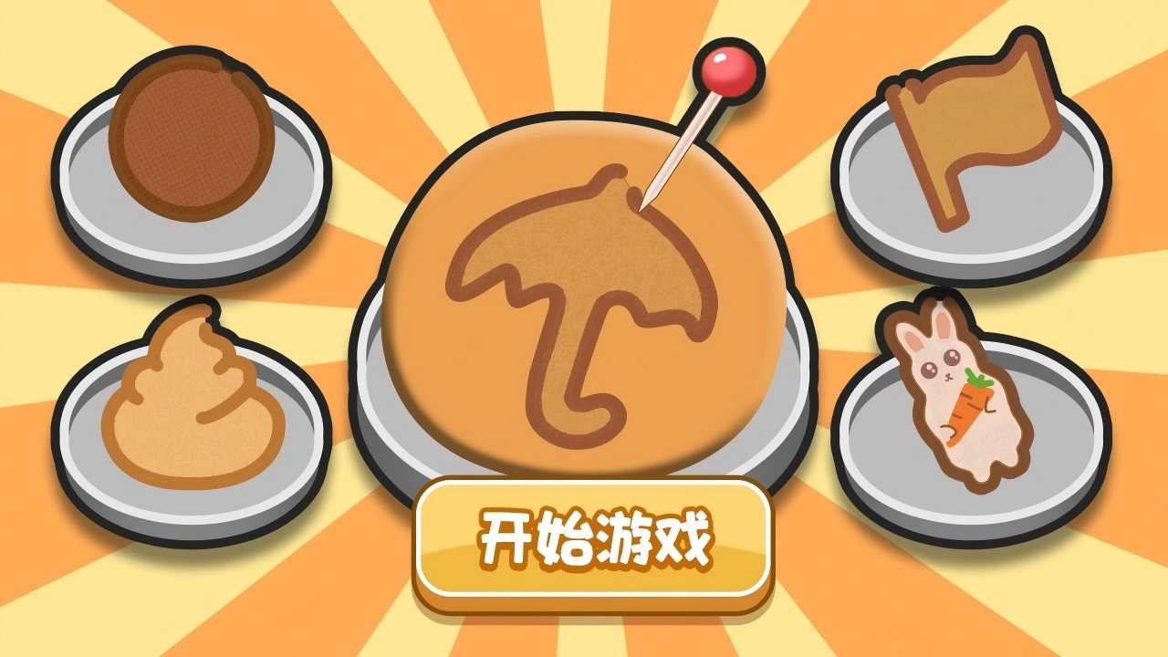 超级解压魔盒_1