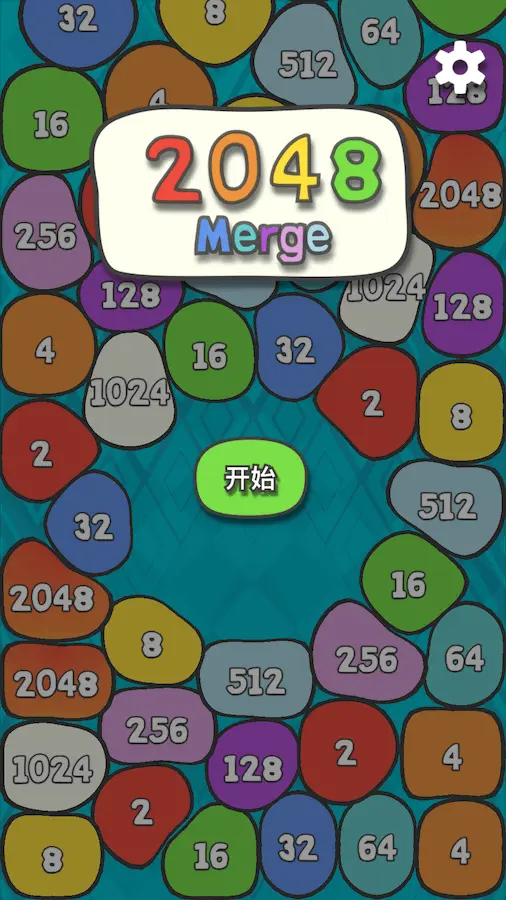 合成弹弹球2048_1