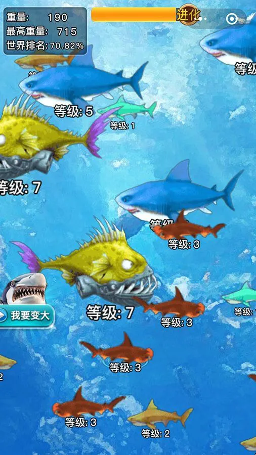 吞食鲨鱼大逃杀_3