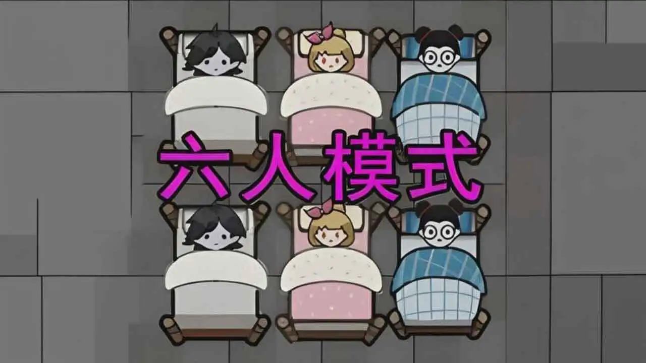 密室躲猫猫游戏_2