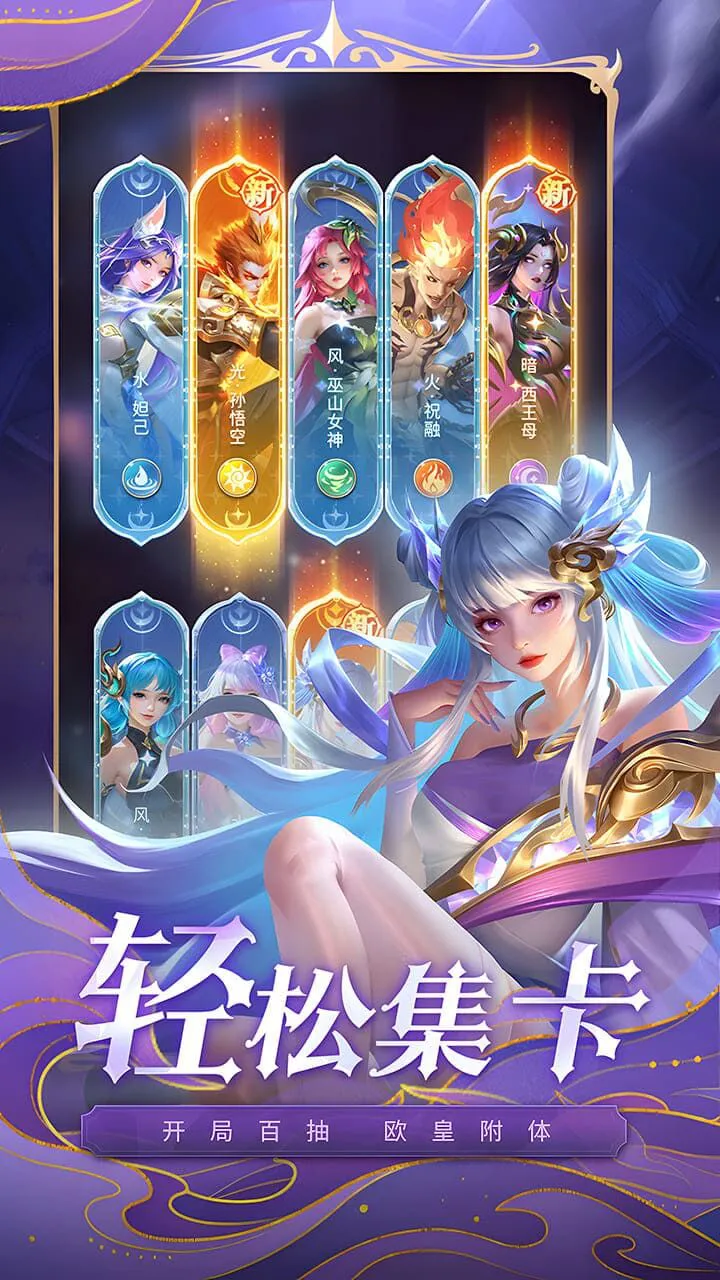 萌将轰轰轰_2