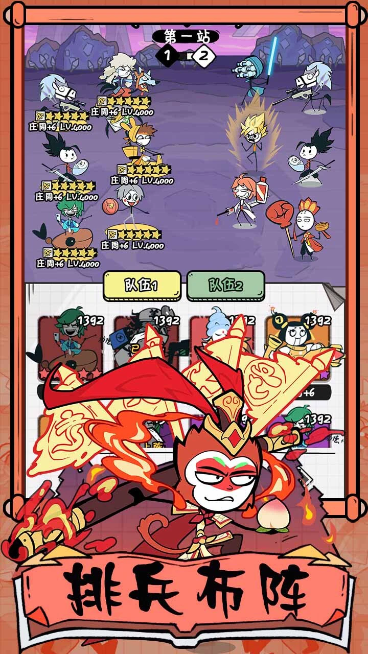时光幻境_2