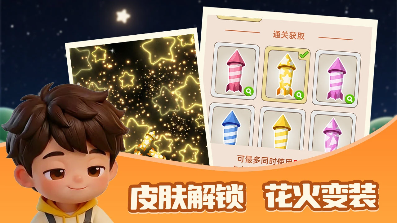 爆了爆了_6