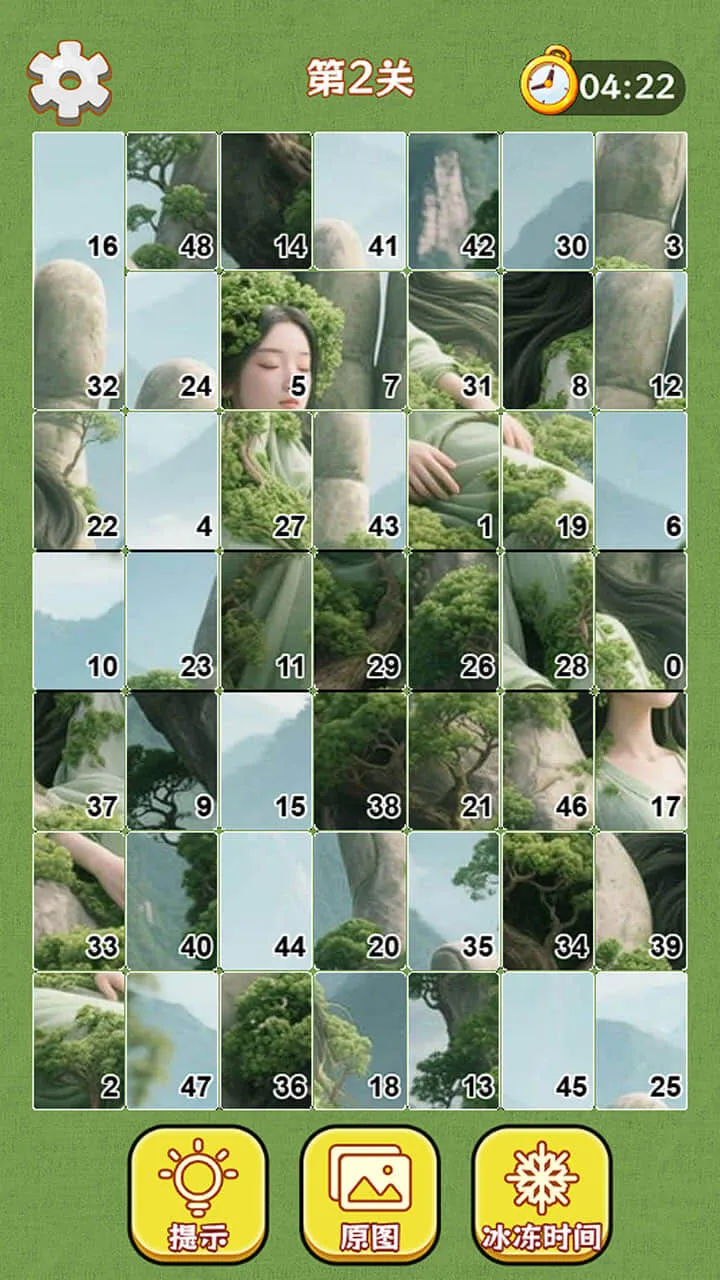 你来过这关_2