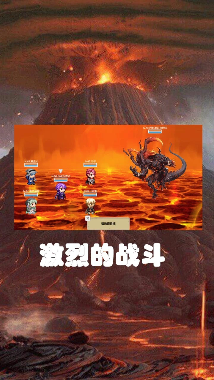 星咏骑士_1