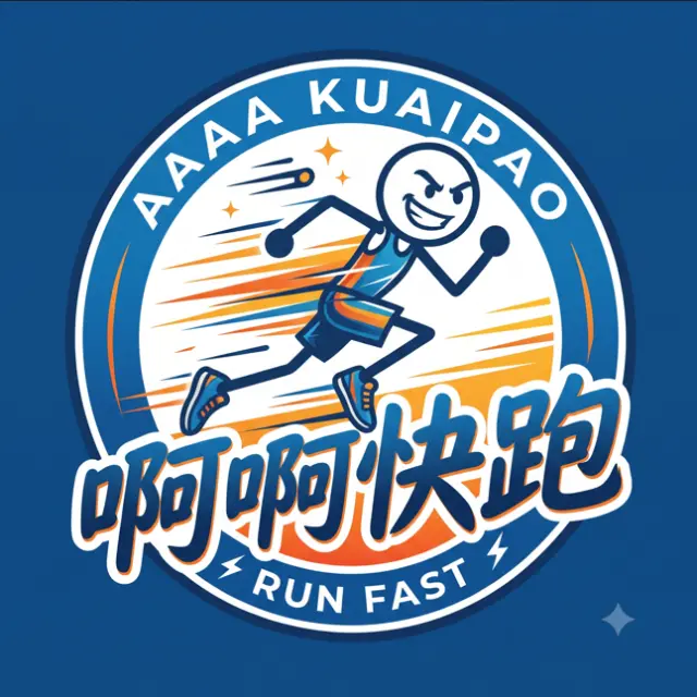 啊啊快跑ICON