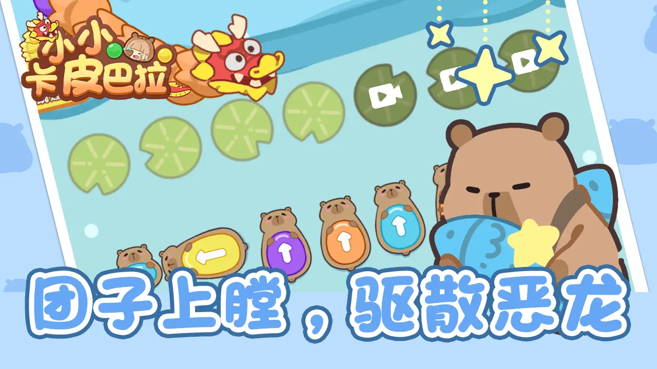 小猪消一消_6