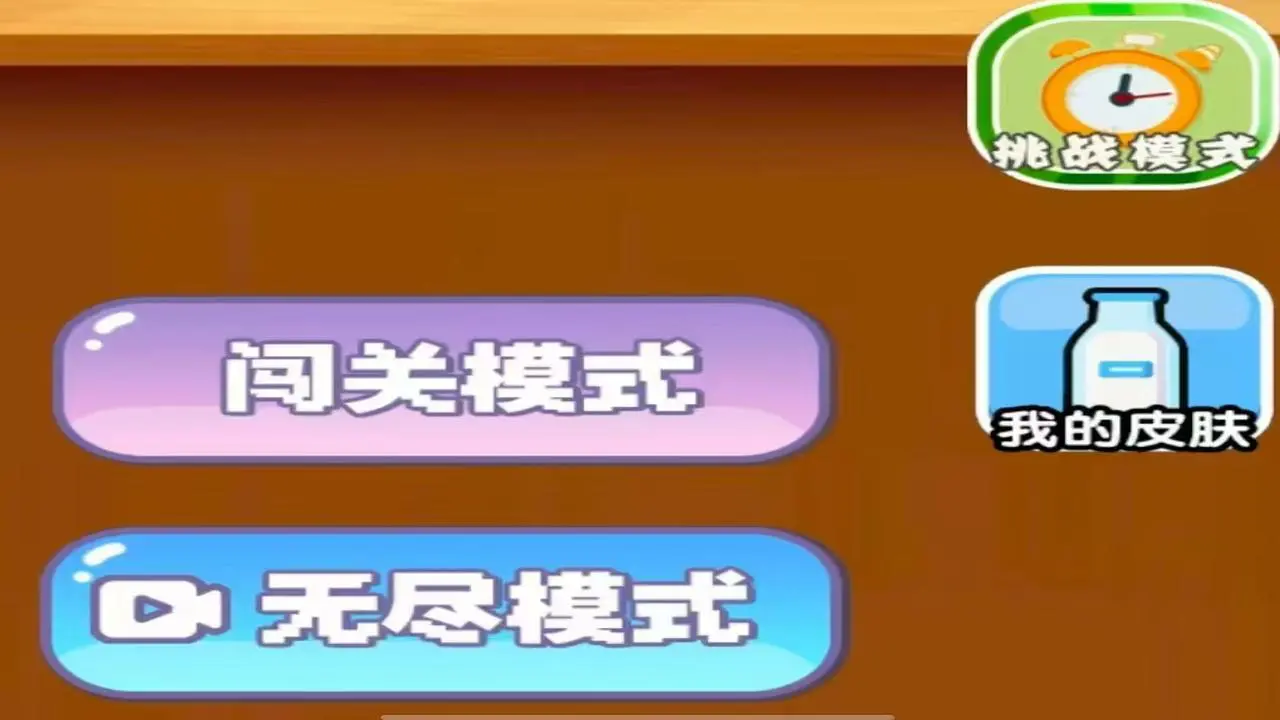 倒水我最秀_5