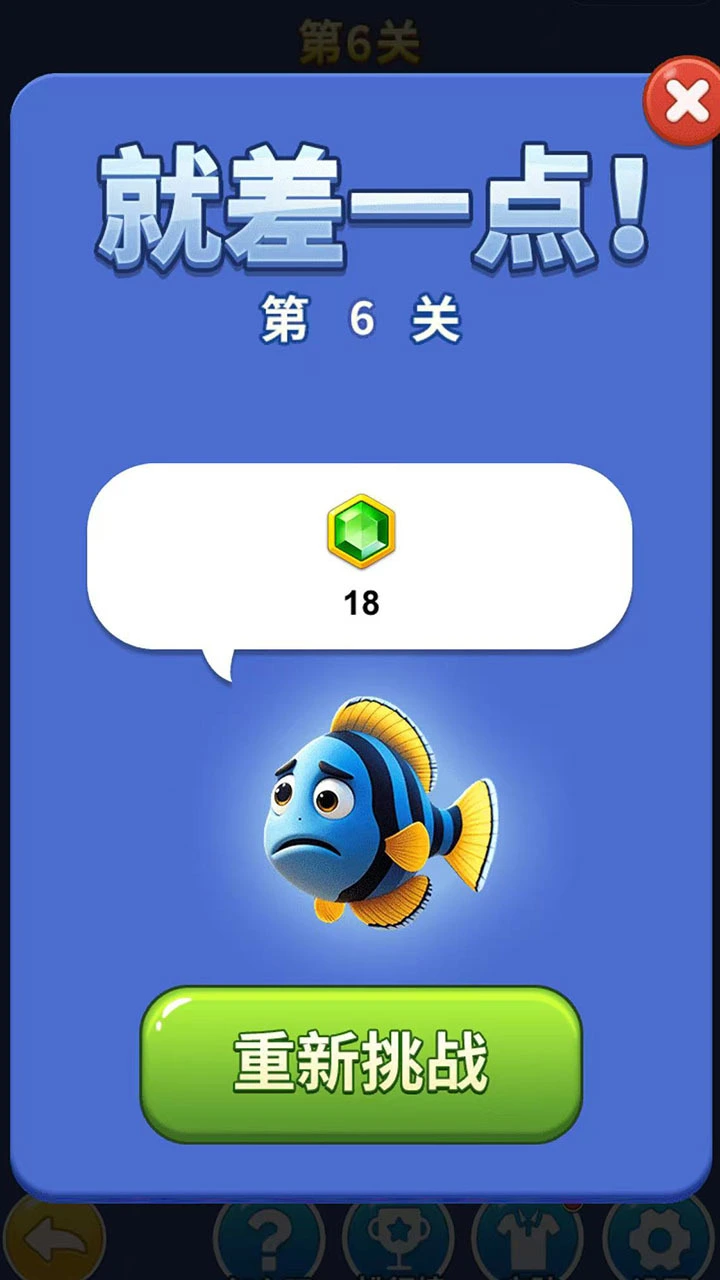 开心解压消方块_1