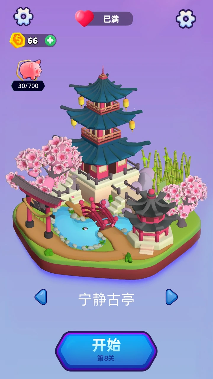 我最爱解压_3