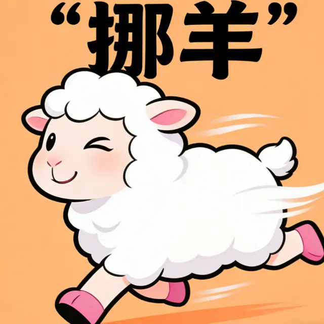 樱花乐园跑酷挑战ICON