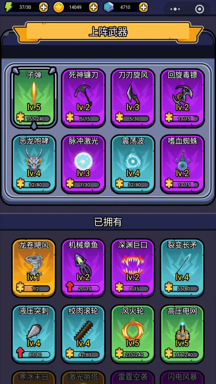 卡皮巴拉大作战_3