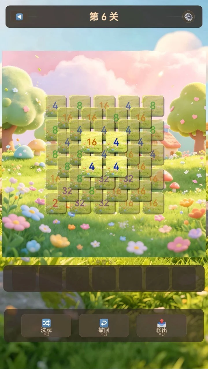 银橙极速消除_3