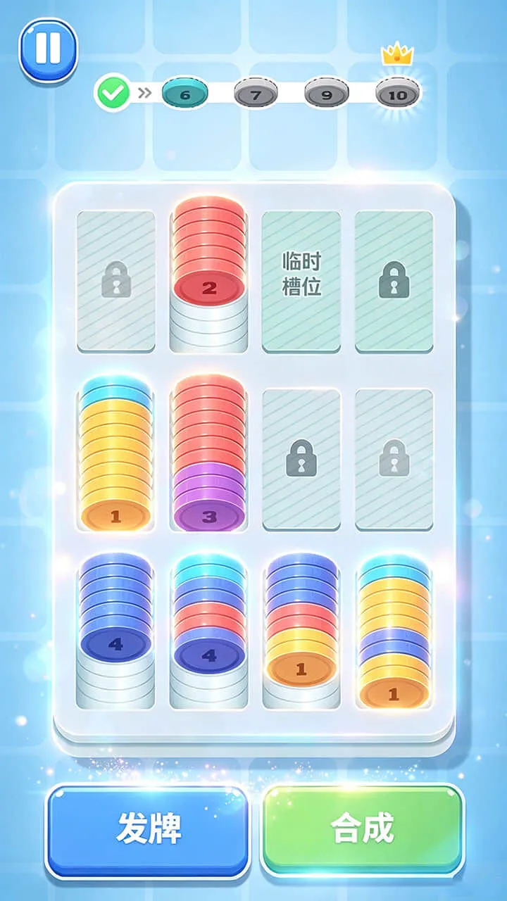 我要认真玩了_1