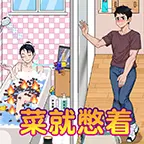 爆梗找茬王者ICON