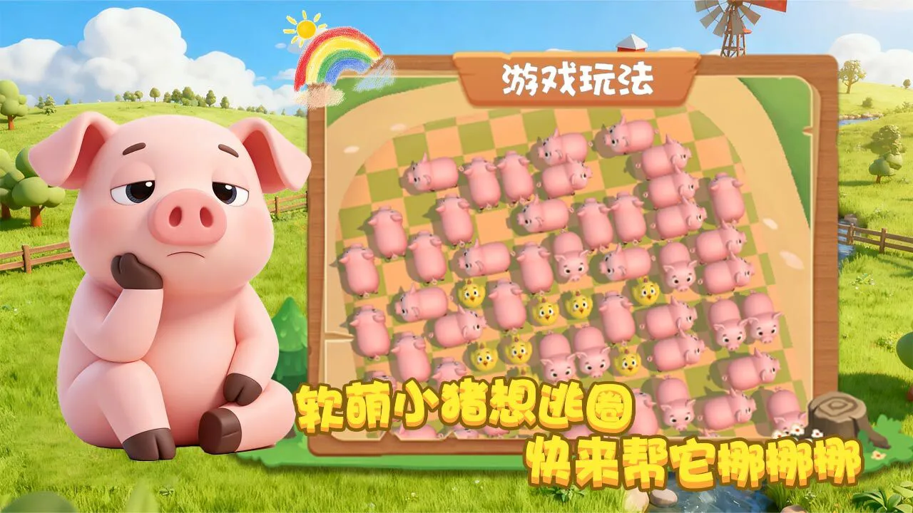 拯救小牛马_6