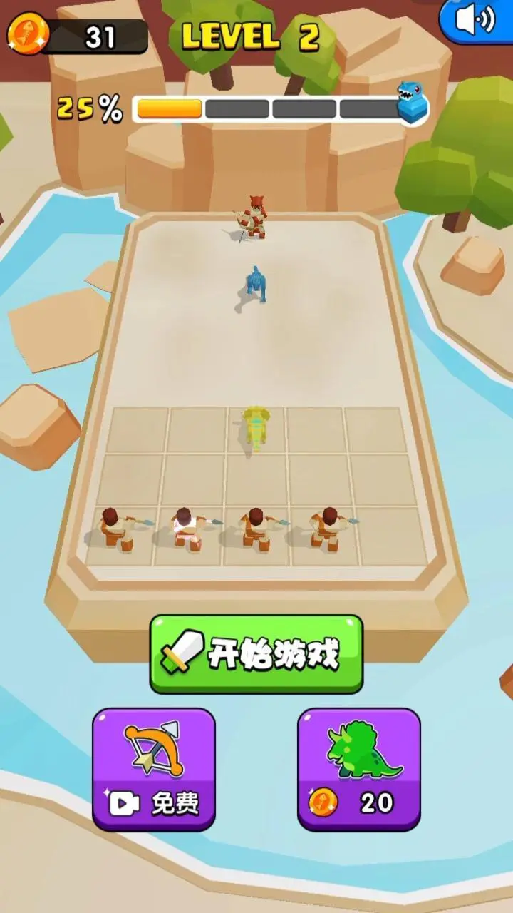 恐龙进化斗兽场_1