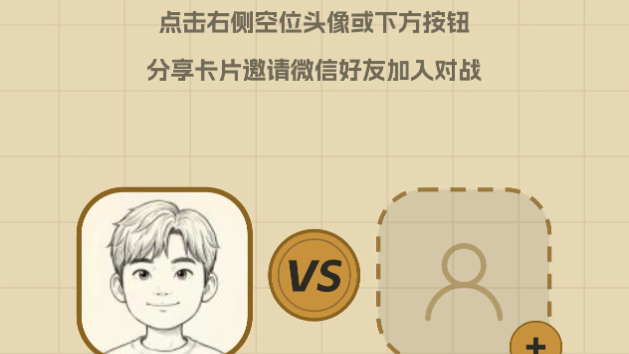智取战机_5