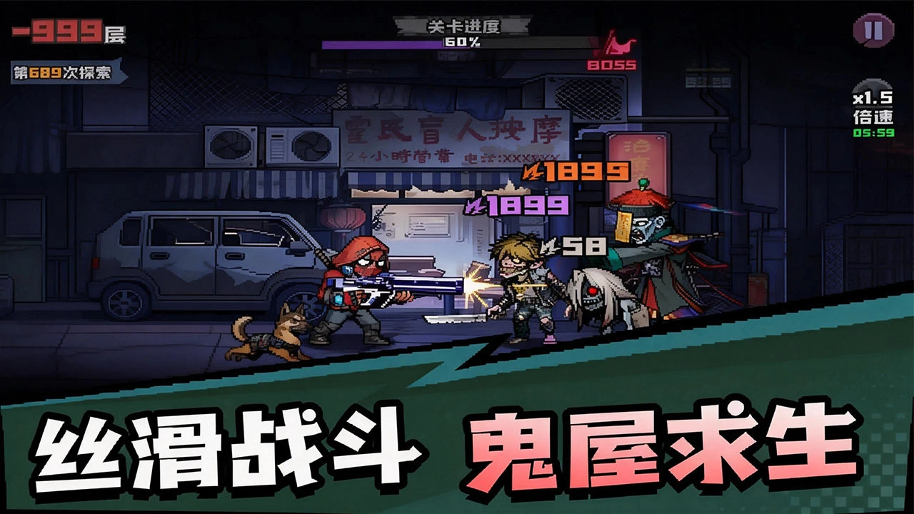 灵异侦探社_4