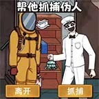 怪谈生存规则ICON