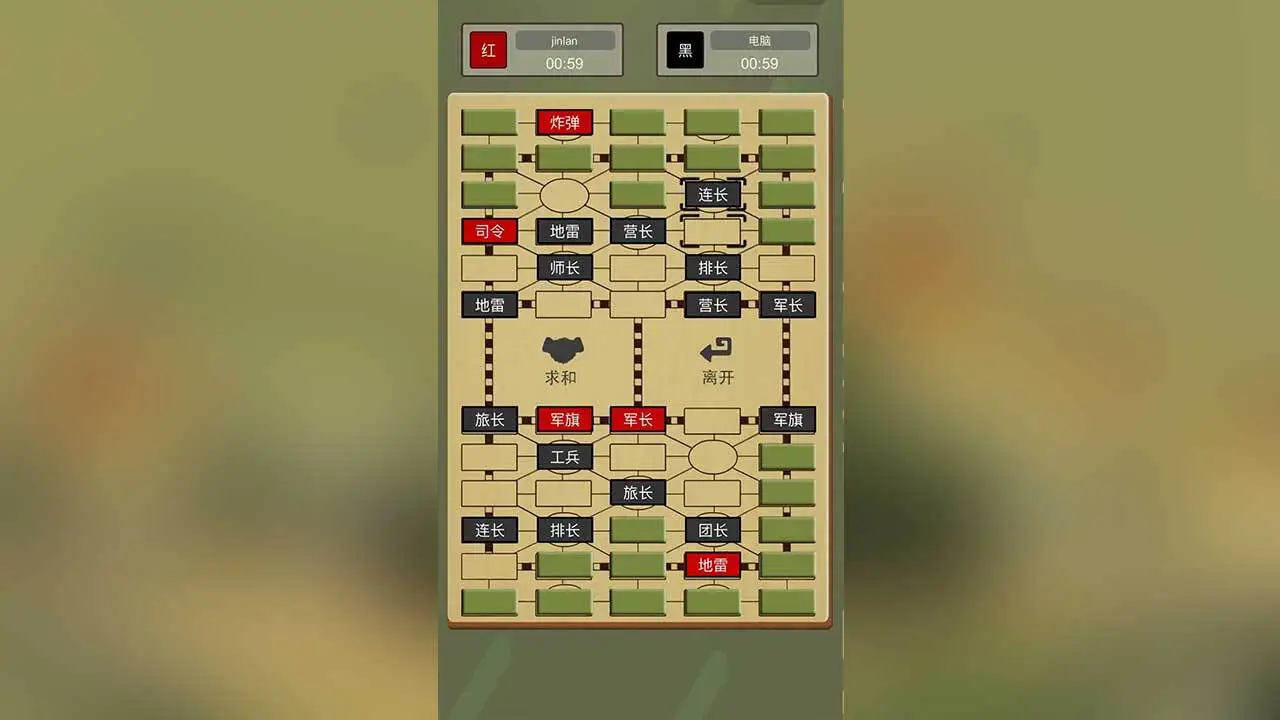 二国军棋HD_6
