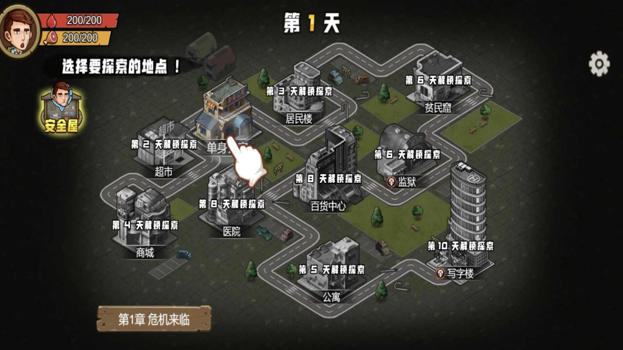 苏西的餐厅_5