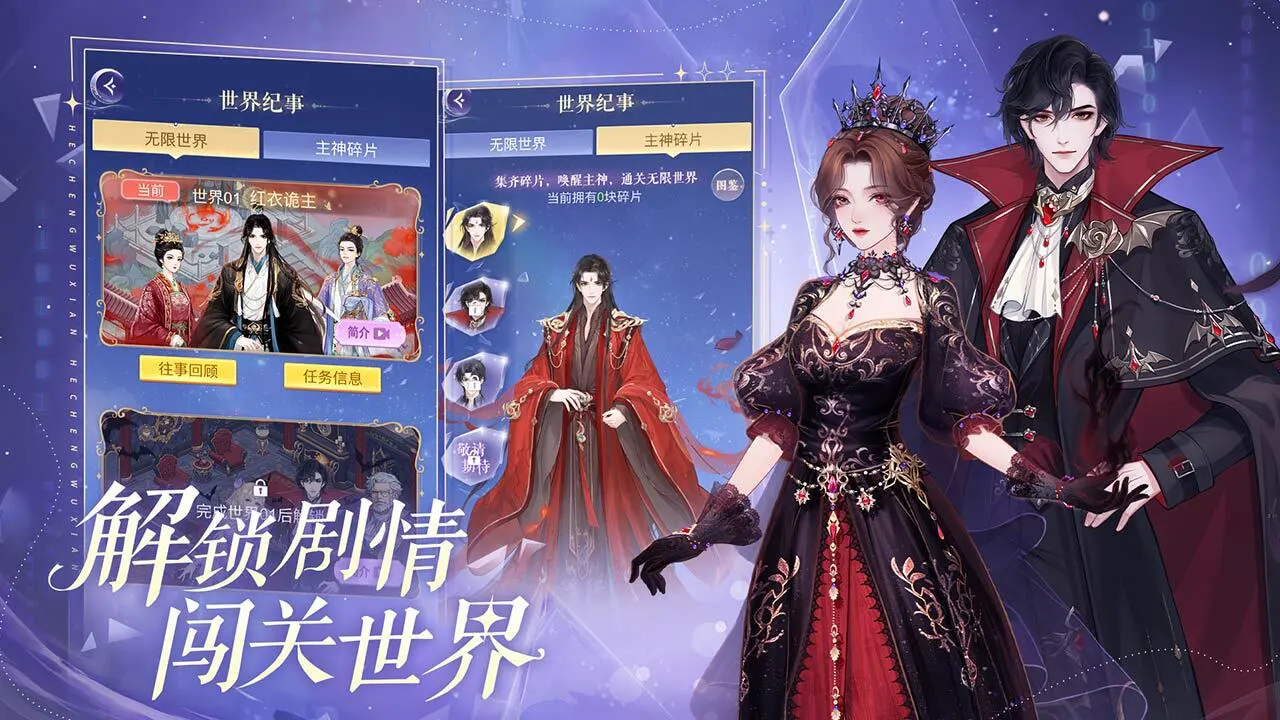 云梦华裳_7