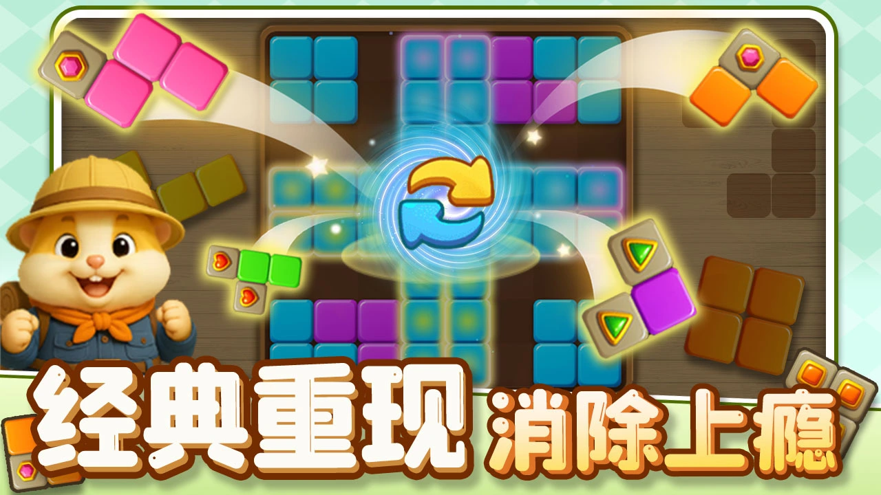 方块闯关王_5