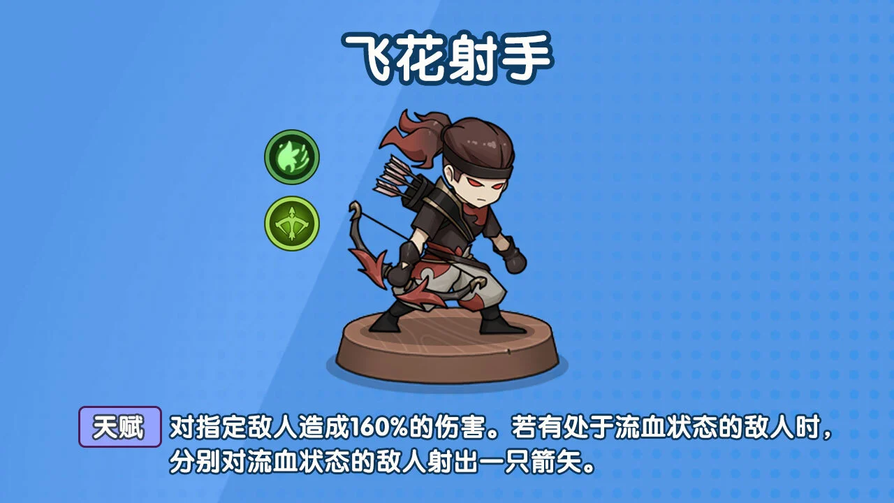 宝箱与佣兵_4