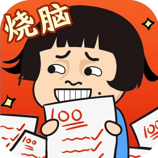 脑洞闯关冒险ICON