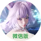 完美世界诸神之战ICON