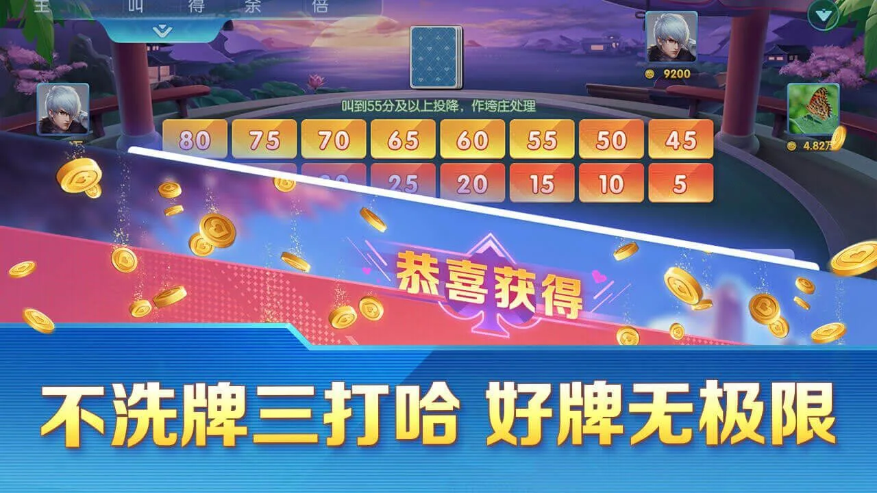 小吆三打哈_2