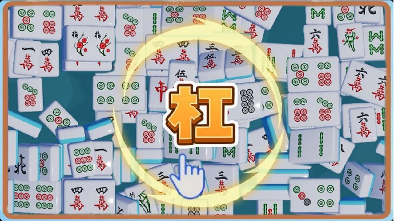 益智对对碰_6