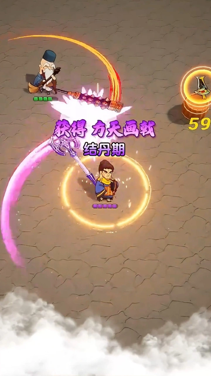 武林转刀模拟_2