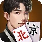 微乐北京麻将ICON