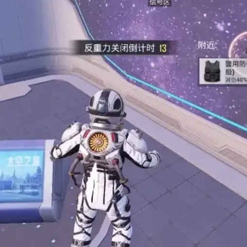 太空精英射击游戏ICON