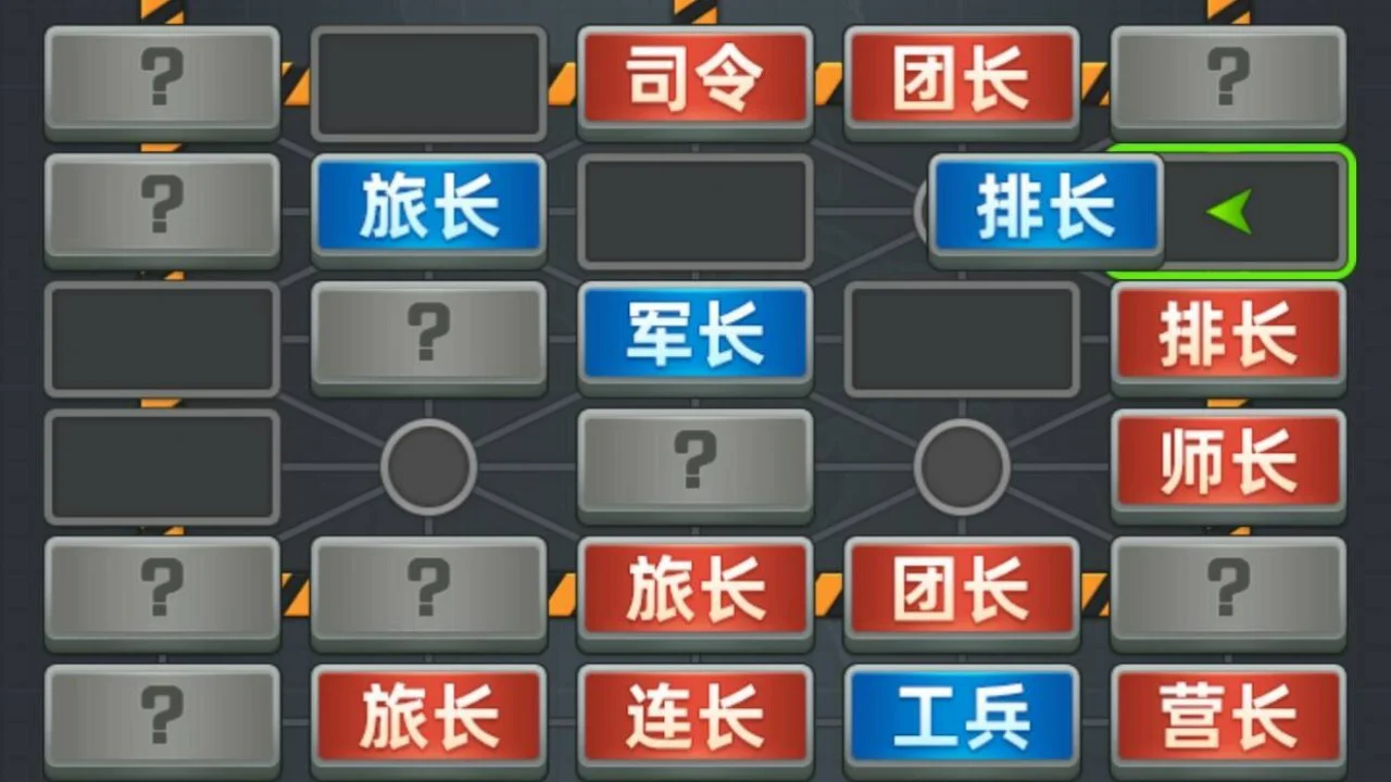 天梨军棋_5