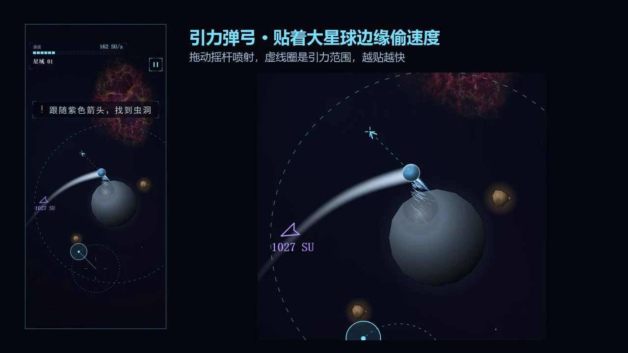 星域流浪_4