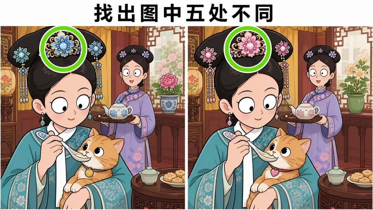 你找得真准_4