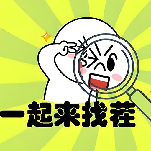 找不同10000关ICON
