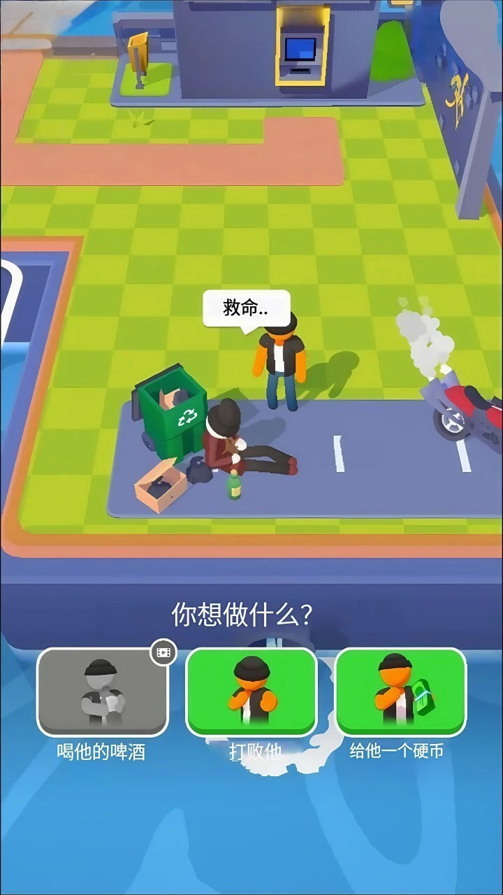 我来当大哥_1