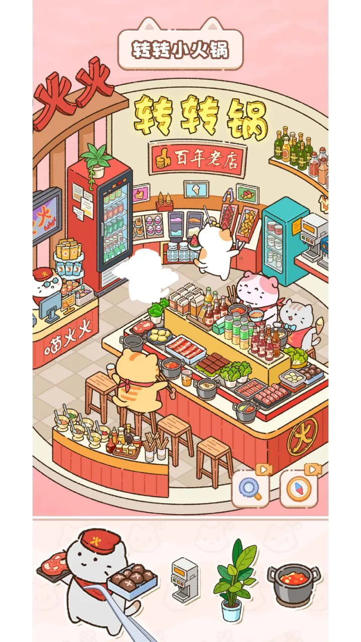猫咪整理师_1
