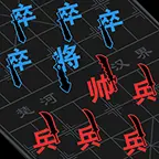 汉字攻防战ICON