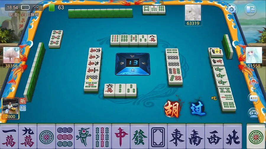 咋地吉林麻将_3