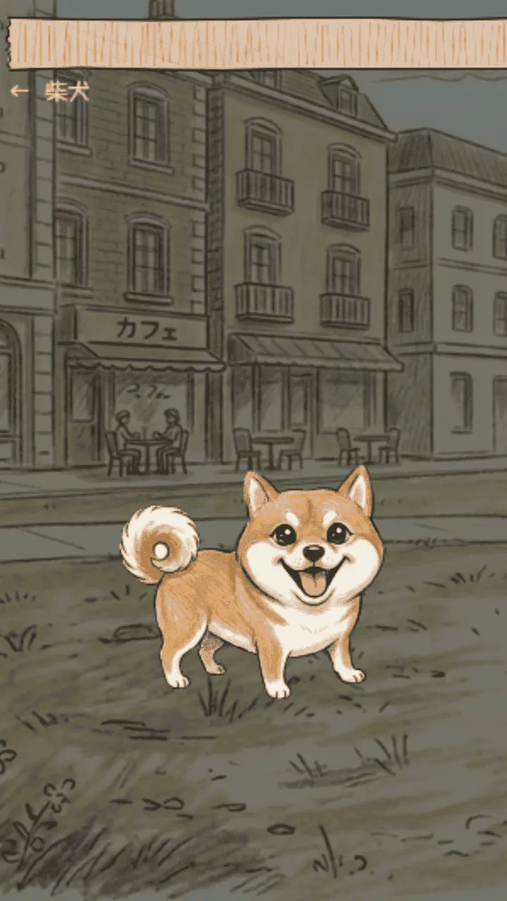 犬吠汪汪大作战_1